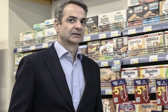 Επίσκεψη Κ.Μητσοτάκη σε σουπερμάρκετ